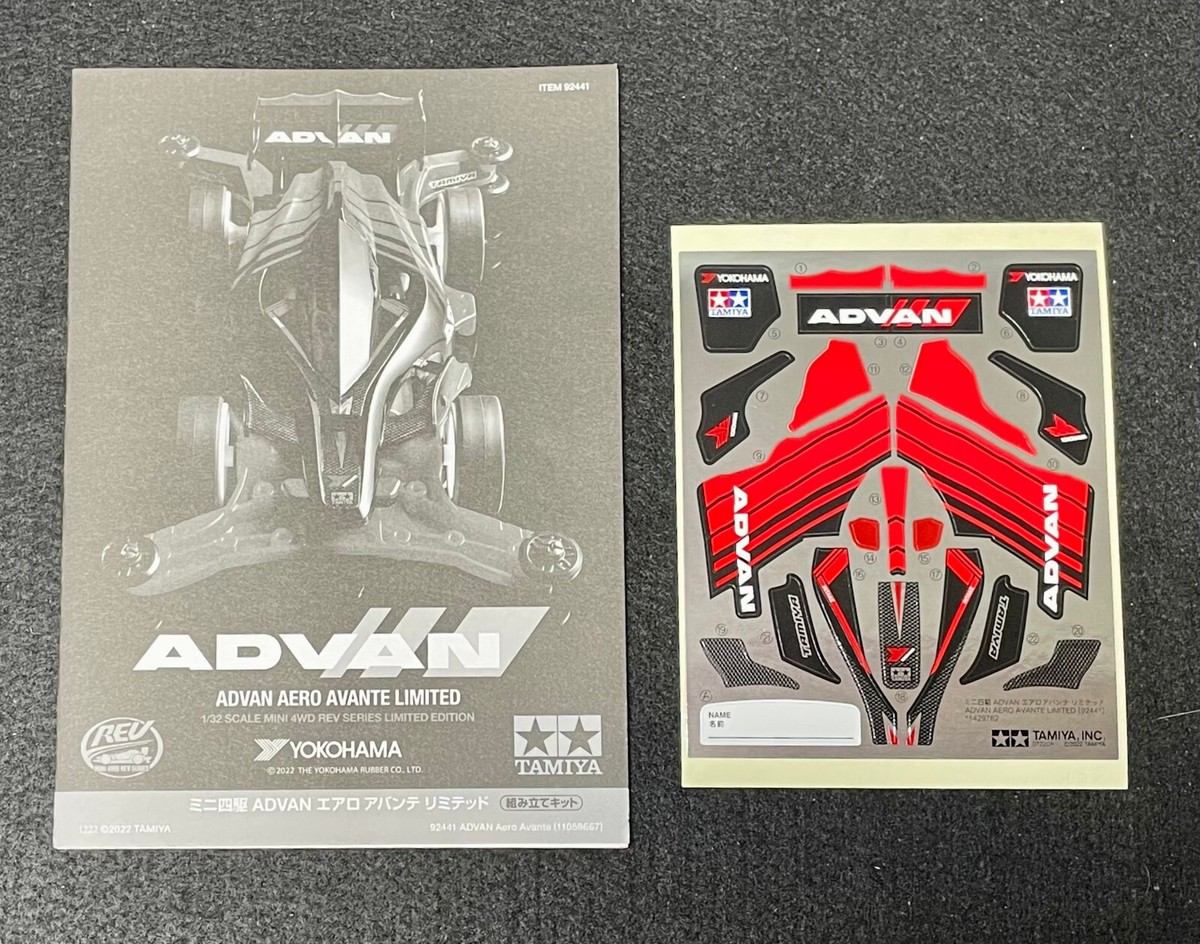 TAMIYA 92441 Mini 4WD ADVAN AERO AVANTE LIMITED (AR Chassis) | eBay