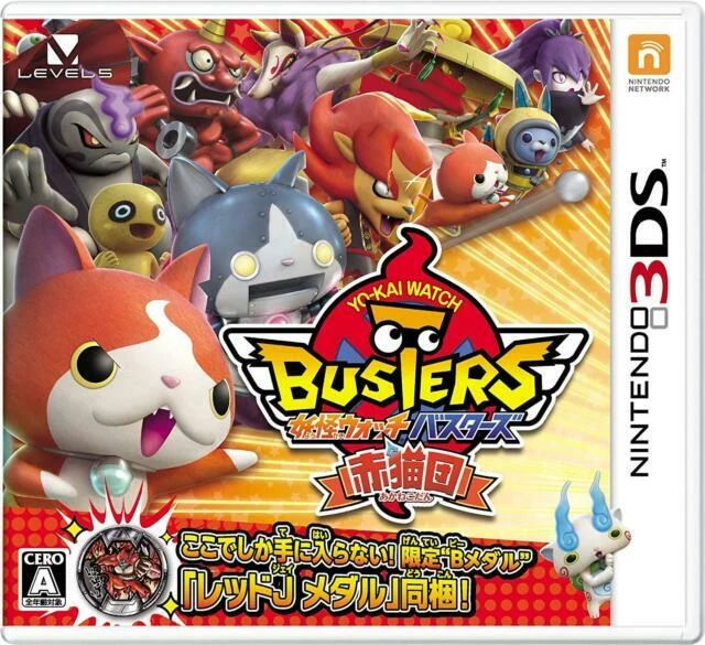 Watch Electronic Games