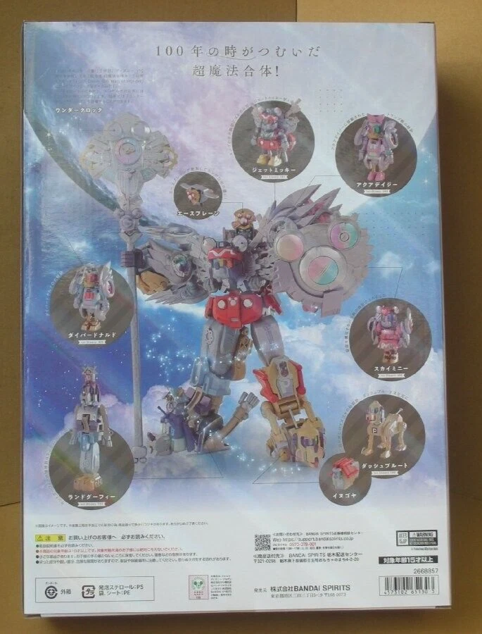 超级合金 Gattai King Robo 米奇朋友 迪士尼 100 年神奇人偶 — 第 2/4 张图片