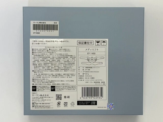 YA-MAN Medi Lift for Eye Facial Care Massage eqipment EPE-10BB Yaman from Japan - Image 4 of 4