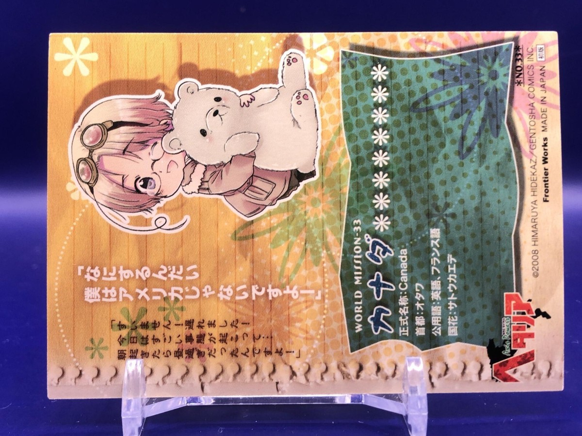 Canada 33 Axis Powers Hetalia Card Frontier Works 2008 Japanese | eBay