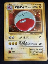Pokémon TCG Electrode No.101 Jungle Japanese Holo Rare 1997- HP