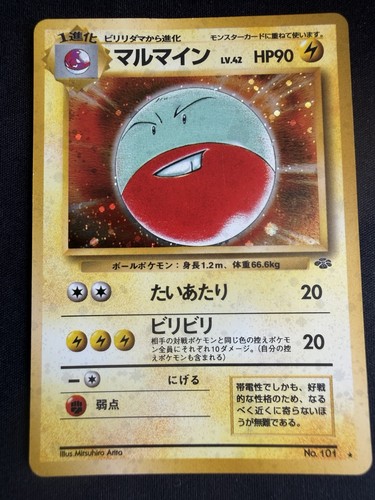 Pokémon TCG Electrode No.101 Jungle Japanese Holo Rare 1997- HP