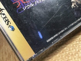 Devil Summoner Soul Hackers SEGA SATURN Japan - FJ5284