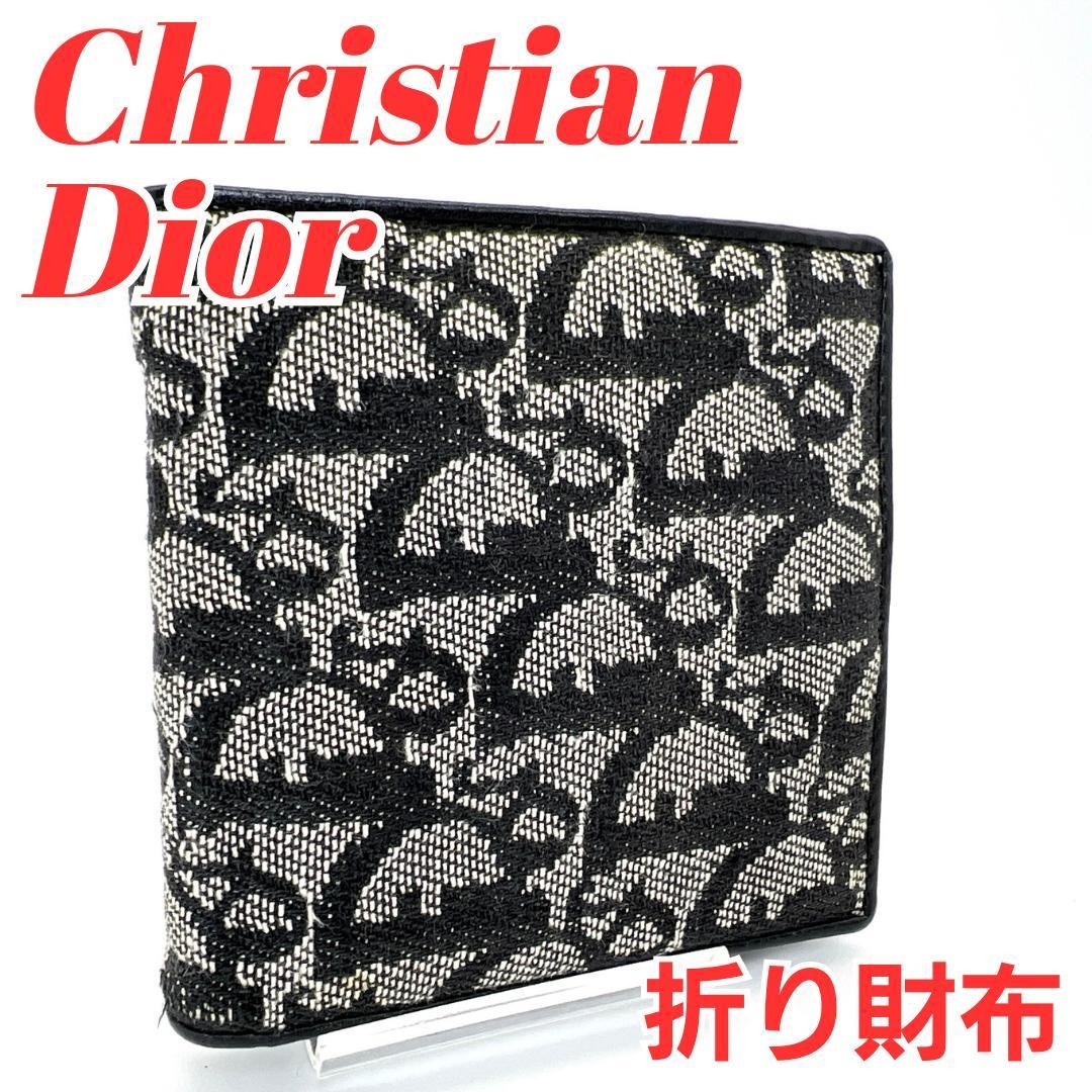 Dior Trotter Bifold Wallet with Coin Purse in Navy Canvas