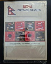 1994 Traditional Nepalese weapons stamp blocks, MNH