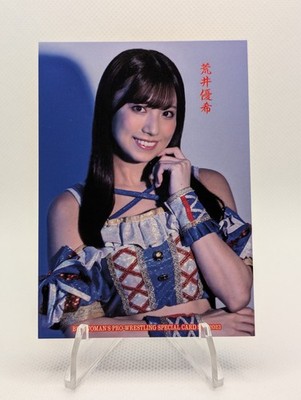 Yuki Arai 2023 BBM Woman's Pro Wrestling Trading Card Ambitioniert!! Einsatz