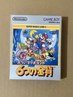 Japanese Super Mario Land 2: 6 Golden Coins Game Boy Boxed Japan Nintendo CIB