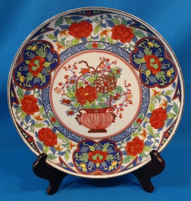 Very Rare Vintage Japanese Imari 10 1/2'' Flower Plate