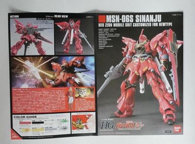 BANDAI Gundam Unicorn HGUC 1/144 MSN-06S Sinanju Neo Zeon Mobile
