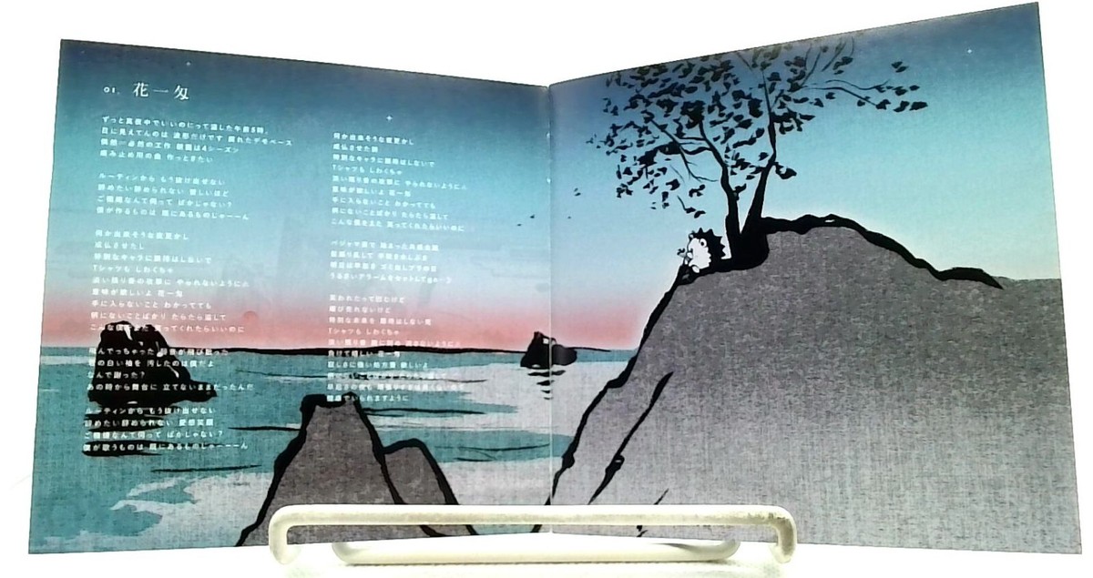 ZUTTOMAYONAKA DEIINONI レコード ZUTTOMAYONAKA DEIINONI レコード ずっと真夜中でいいのに