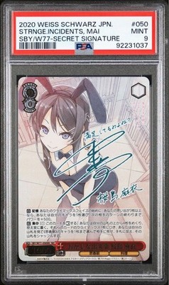 Strange Incident Sakurajima Mai SEC Autograph Weiss Schwarz PSA9
