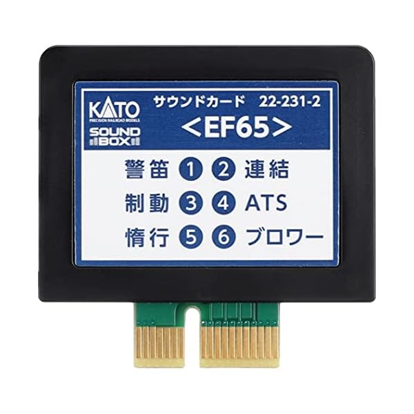 KATO N Gauge Sound Card EF65 22-231-2 Model Train Supplies Official Exclusive