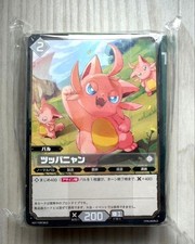Palworld Official Card Game TCG Demo Deck Sealed 2026 Tsuppanyan New