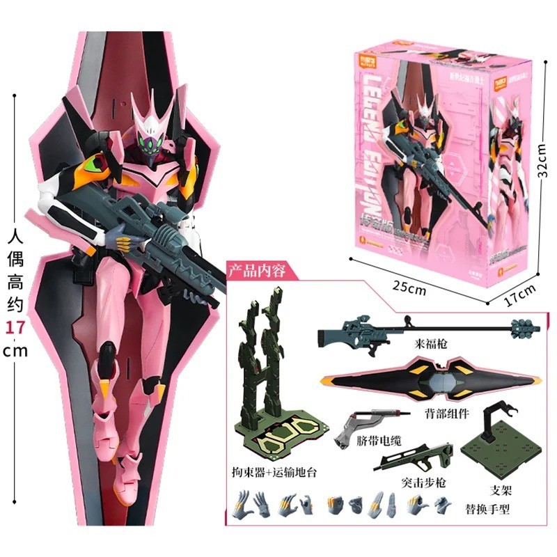 BLOKEES エヴァンゲリオン アスカ シークレット フィギュア BLOKEES Evangelion EVA-00/01/02 Asuka Shinji Action Figure Toy | eBay