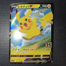 Pikachu V 020/028 S8a: 25th Anniversary Collection for sale | eBay