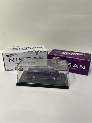 Hot Wheels Collectors RLC 1986 Nissan 720 King Cab 2024 Exclusive (In Hand)