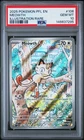 2025 POKEMON PFL EN-PHANTASMAL FLAMES ILLUSTRATION RARE #106 MEOWTH PSA 10