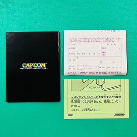 Capcom Gargoyle's Quest II Red Arremer 2 Famicom FC Japan 1992 Unused CIB