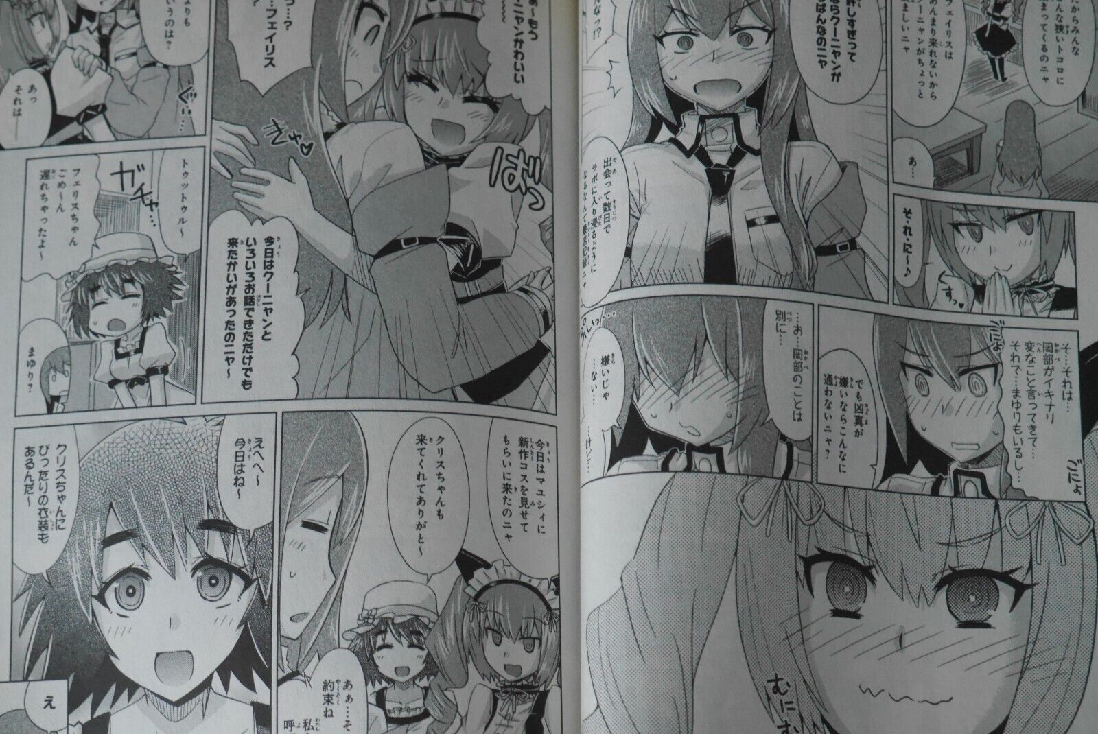 Steins;Gate - Comic Fragments - Heikousekai no Synopsys Manga ( show all  stock )