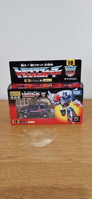 Takara Tomy Transformers Skids Encore #18 G1 komplett (2007 Reissue)