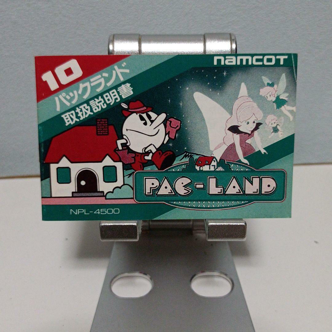 Namco 1985 PAC LAND Nintendo Famicom NES Used Action Rare Japanese