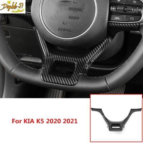 Carbon Fiber Inner Steering Wheel Decor Cover Trim Decor For KIA K5 2020-2023 - Picture 1 of 10