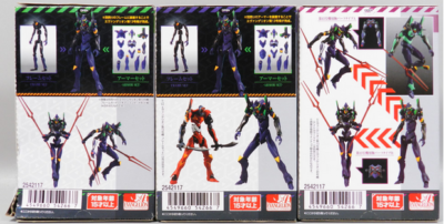 BANDAI EVA-FRAME02 Evangelion Unit 13 Armor + Frame Set + Option