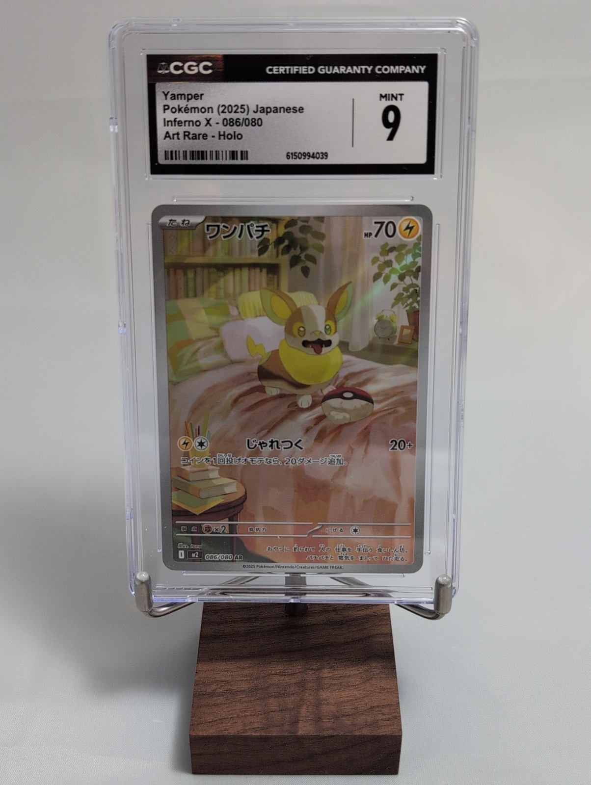 2025 POKEMON YAMPER ART RARE HOLO CGC 9 Japanese Inferno X 086/080