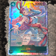 Uta Op13 023 Prices | Uta Op13 023 List