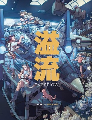 Overflow: The Art of Bryce Kho / NEW art book from 3dtotal Publishing