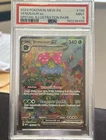 2023 POKEMON MEW EN-151 SPECIAL ILLUSTRATION RARE #198 VENUSAUR EX PSA 9