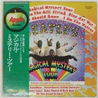 BEATLES MAGICAL MYSTERY TOUR APPLE EAP9030X Japan VINYL LP