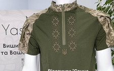 Tactical Shirt mit Sonne Oliv Pixel Stickerei Ukraine 2026 Neu
