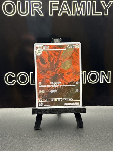 Scizor AR 116/108 Ruler of the Black Flame Korean Pokemon TCG