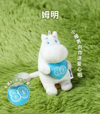 ØMI INFINITYMOON チャーム Vipo x Moomin 80th Anniversary Series Plush Keychain Blind Box | eBay