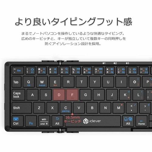 iClever Keyboard Folding Bluetooth USB Touchpad IC-BK08 Dark Gray 220g Japan - Picture 10 of 10