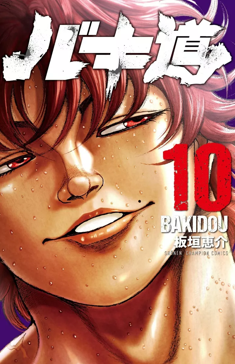 What is Baki even about? The manga and anime explained 