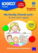 Book In Ukrainian Набір карток Logico Primo. My family, friends and I. 2 клас Те
