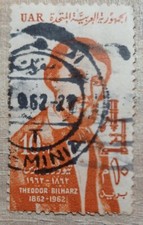 Egyptian Postage Stamps