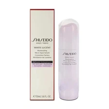 Shiseido White Lucent Illuminating Micro-Spot Serum 1.6oz / 50ml NEW IN BOX