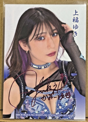 Yuki Kamifuku 2023 BBM Ambitious Joshi Wrestling PINK Foil Signature #47/50 TJPW