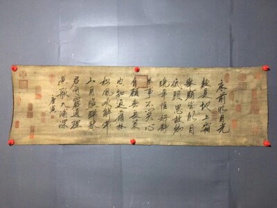 Paintings & Scrolls - Song Dynasty