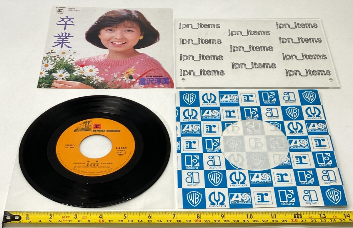 Atsumi Kurasawa 4th Single Sotsugyo Graduation Vinyl Record 1985