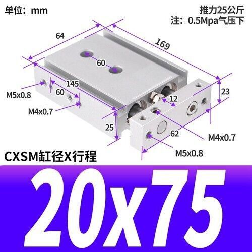 CXSM20x10/15/20/25/30~200mm Pneumatic Dual Rod Cylinder Double Acting SMC Type - Picture 16 of 20
