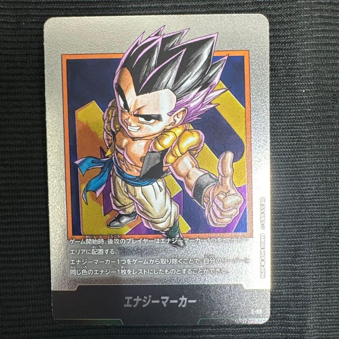 E-72 エナジーマーカー MANGA BOOSTER1 DRAGON BALL Energy Marker Vol 1 E-42 Manga Booster Dragon Ball Fusion World
