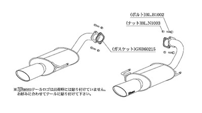KAKIMOTO RACING EXHAUST KRNOBLE ELLISSE B51315B