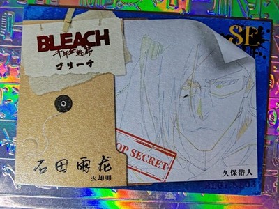 Karte Holo Bleach Chad Ichida Rukia Ichigo Byakuya Kenpachi Orihime Hitsugaya 