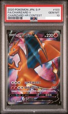 Charizard V [HR Contest] #103/S-P Prices | Pokemon Japanese Promo
