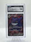 Gengar ex 193/162 SV05: Temporal Forces Holo